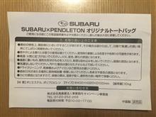 SUBARU&#215;PENDLETON オリジナルトートバッグ