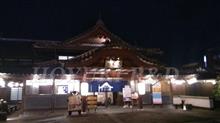 biz trip to YAMAGA