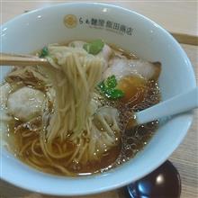 ラーメンと言えど色々 ラーメンと言えど色々