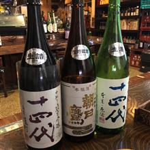 今週の晩酌：番外編〜日本酒三昧の忘年会♫