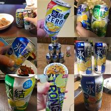 氷結で乾杯！！ 71改さん安らかに！！
