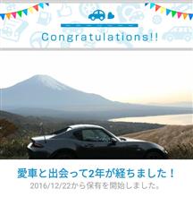 愛車と出会って2年！～ロードスターRF 24,425ｋｍ 