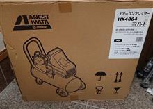 着々と着弾! 着々と着弾!