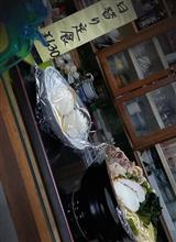 賭け