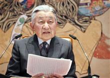 平成最後の天皇誕生日に・・・