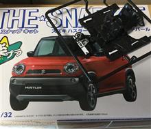 1/32アオシマ(スナップキット)のハスラー(内装シール貼付)♪ 1/32アオシマ(スナップキット)のハスラー(内装シール貼付)♪