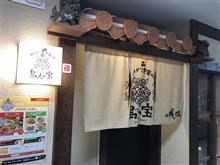 蛇口から泡盛の店 島人の宝