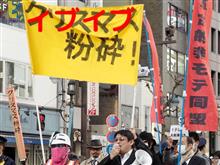 イブイブ粉砕運動ww