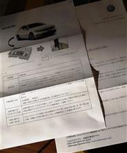 GTE 改善対策