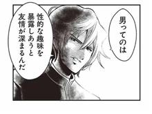 最近のおにいちゃんを見てると、ボクが居なくても汚布団とユイにゃんが居れば幸せな気がします（笑）…