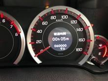 60000キロ走行、オイル交換