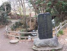 御沼に行ってまいりました