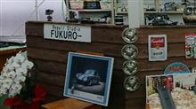 Repair studio FUKURO-