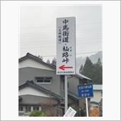 温泉ドライブ♪
