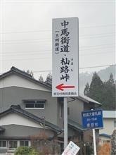 温泉ドライブ♪