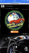 限定バッヂ 取れました。 (^ ^)