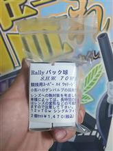買っちゃった(笑)