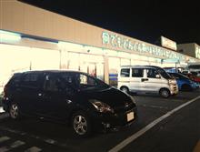 きん・・・