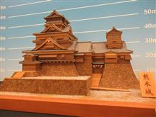 お城EXPO 2018へ お城EXPO 2018へ
