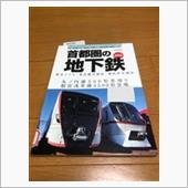 予習を