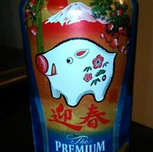 PREMIUM MALT'S <香る>エール PREMIUM MALT'S <香る>エール