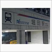 代車生活♪ &quot; 印度尼西亜的 ...