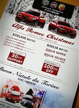イタリアからのプレゼント