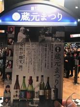 納竿
