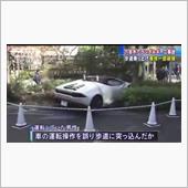 ランボルギーニがクリスマスに ...