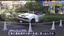 ランボルギーニがクリスマスに事故(*&#180;Д｀*)