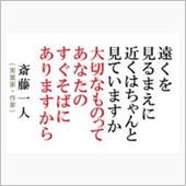 RAを信じて.+*:ﾟ+｡.★