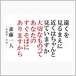 RAを信じて.+*:ﾟ+｡.★