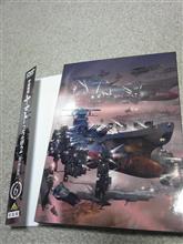 第六章　到着