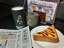 代車生活♪ &quot; 印度尼西亜的虎 &quot; vol.19