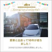明けましておめでとうございま ...