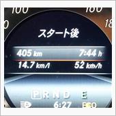 何時もよりかなり早いのですが ...