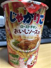 チキン
