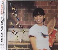 『UNIVERSITY STREET』 リマスター盤購入 『UNIVERSITY STREET』 リマスター盤購入