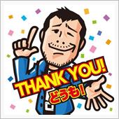 今年を振り返ってみました(^ ...