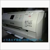 エプソンEP-708A廃イン ...
