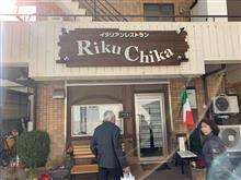 義弟とリクチカへ