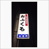 豚肉ロースステーキ定食、ラー ...