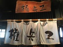表参道のそば屋 表参道のそば屋