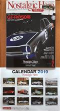 ノスヒロ2019年2月号(GT-Rの50年,特製カレンダー付)♪