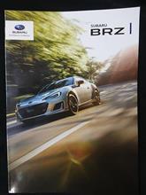 BRZ試乗