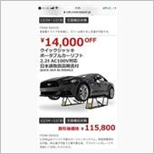 １２月28日体重