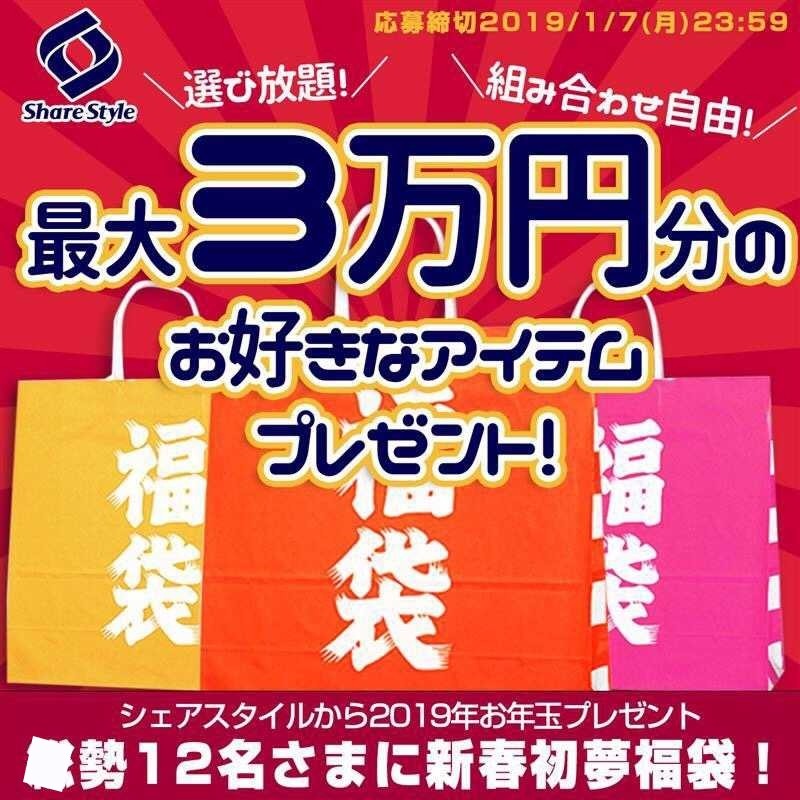 今年もお世話になりました 来年も引き続き 宜しくお願い致します はぁちゅん はぁぁぁちゃん のブログ はぁちゅん はぁぁぁちゃん のページ みんカラ