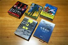 1月の読書 1月の読書