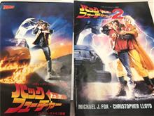 青春の思い出の映画といえば