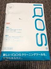 オートゲージ製のメーターをご使用する際は…